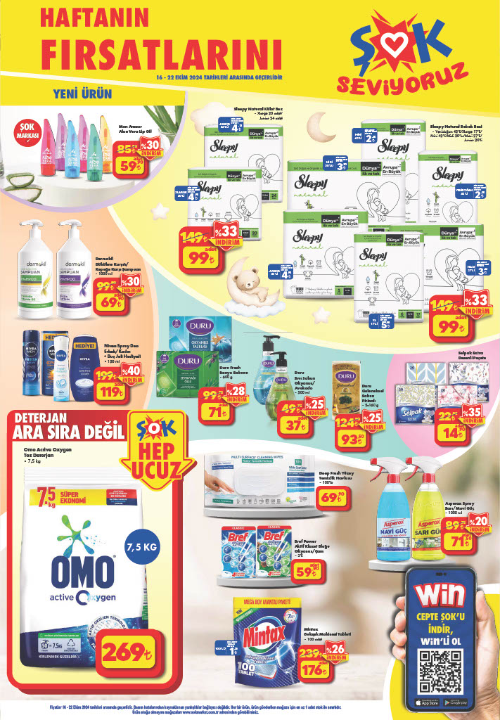 Advertisement Image