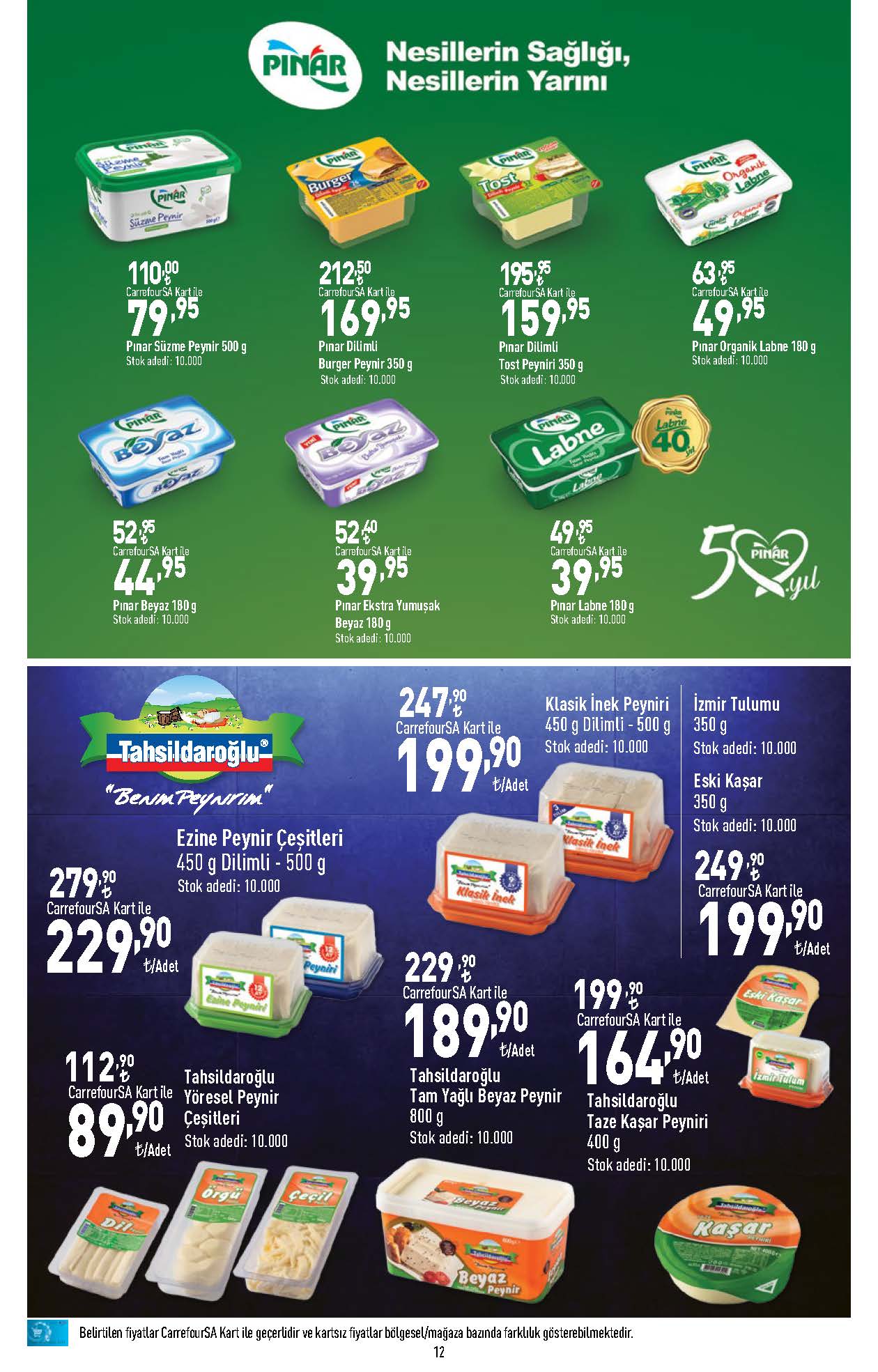 Advertisement Image