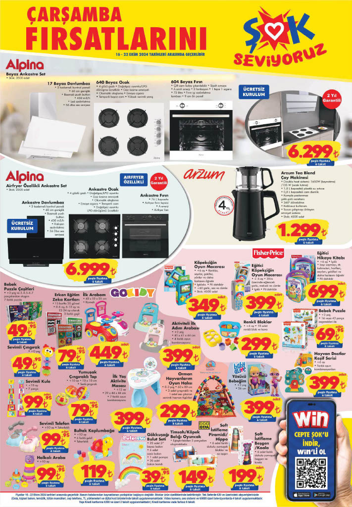 Advertisement Image