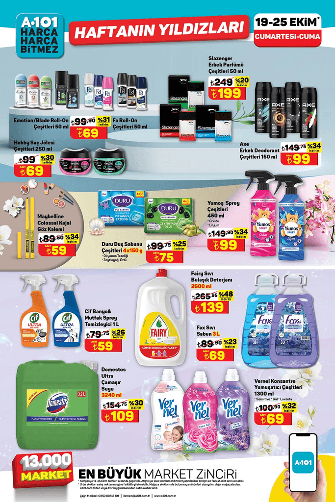 Advertisement Image