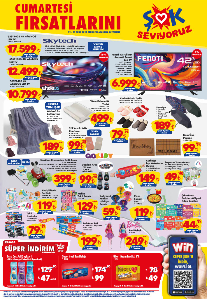Advertisement Image