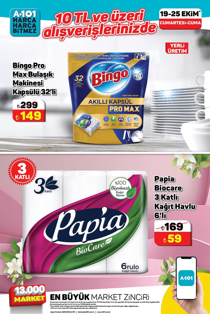 Advertisement Image