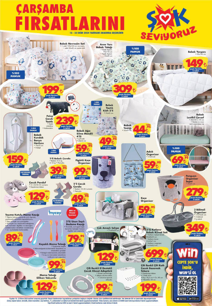 Advertisement Image