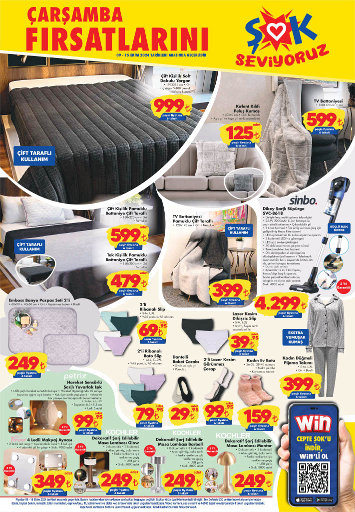 Advertisement Image